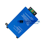 Batería para Amazon Kindle Paperwhite 2 MC-354775-05 - Batería de repuesto
